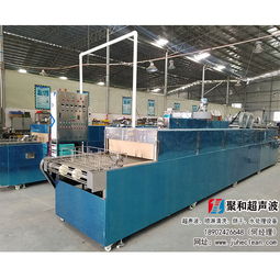 电热器具清洗机 聚和超声波设备如何领跑清洁技术